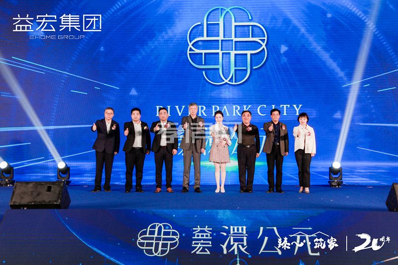 孝感 益宏澴公園