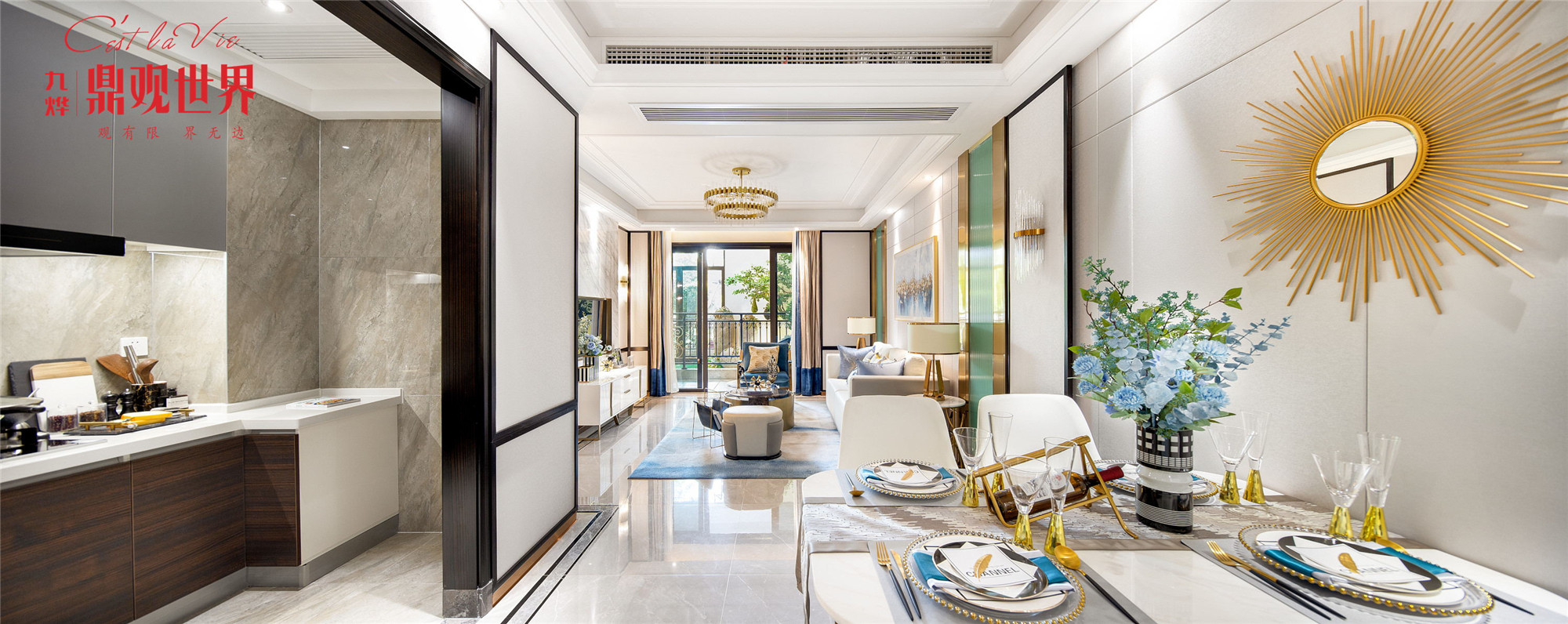 樣板間實(shí)景