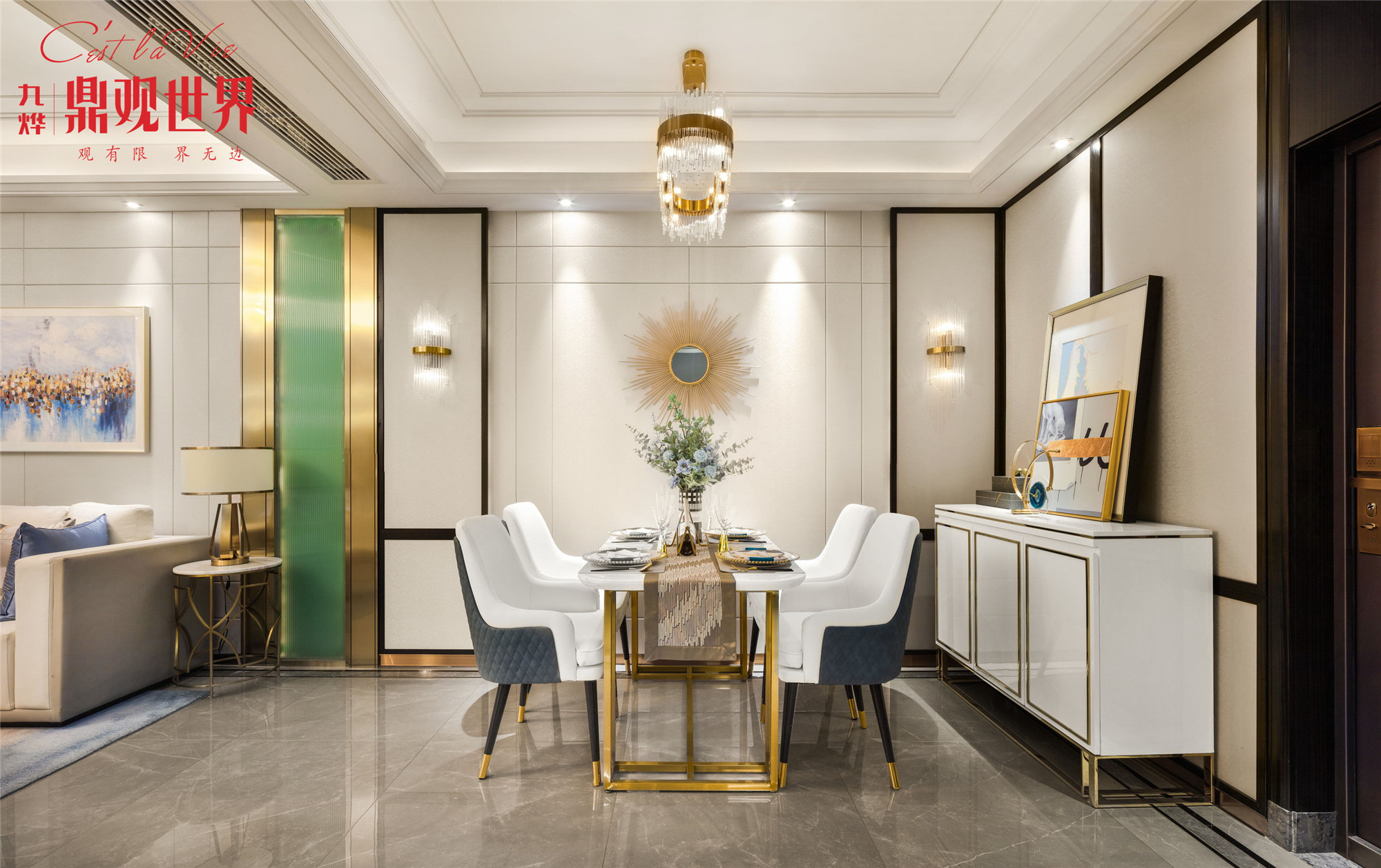 樣板間實(shí)景