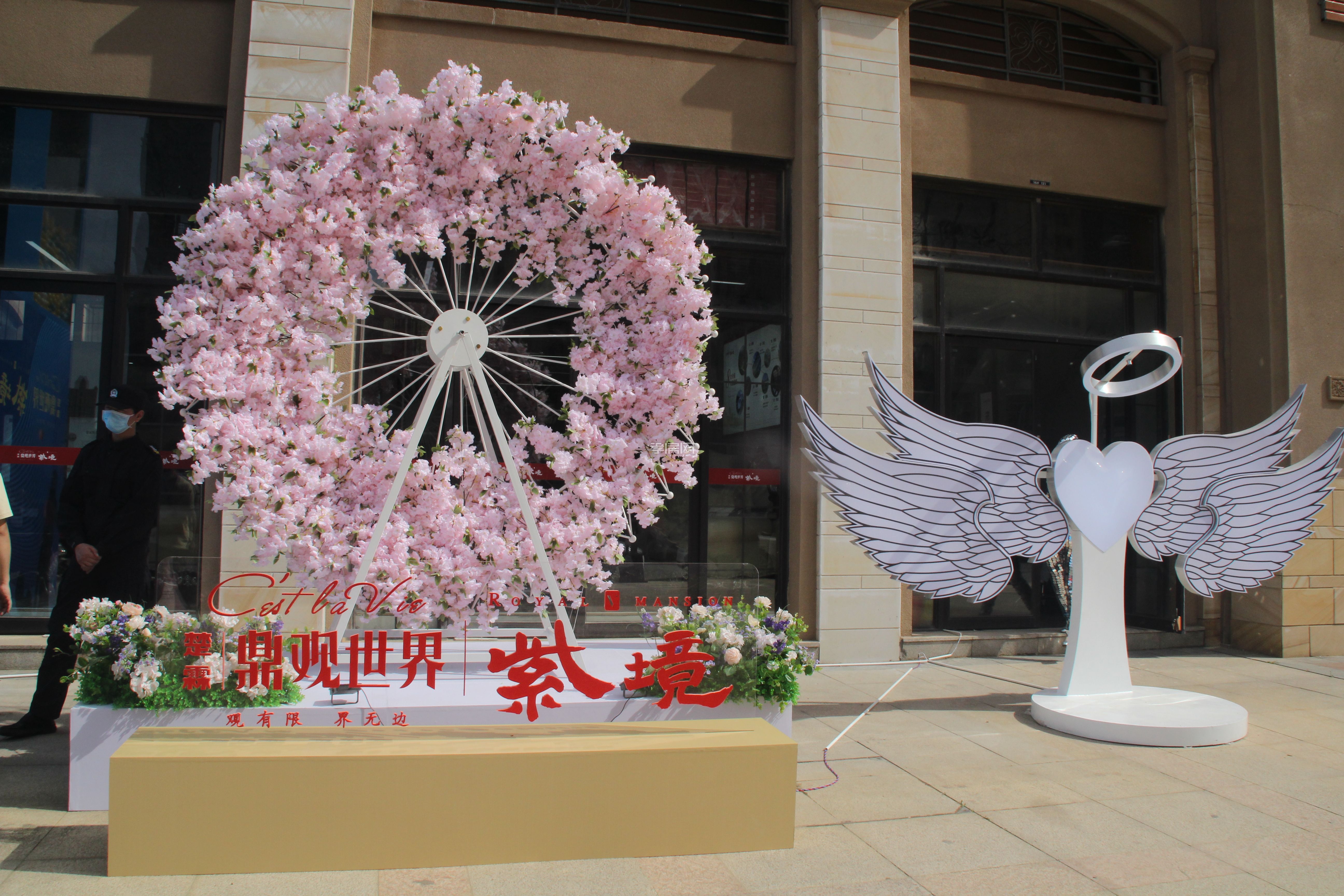 鼎觀世界5期 孝感樓市