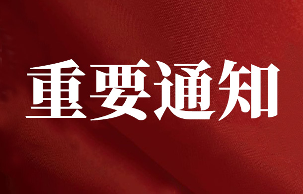 注意了！2020年孝感城區(qū)義務(wù)教育學(xué)校招生方案公布！