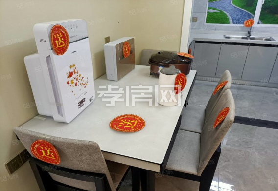 萬達附近逸品尚東，106平3室2廳，買房送10萬家電 裝修