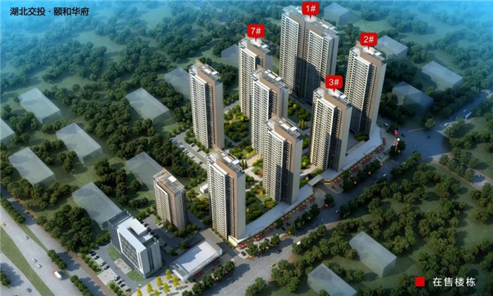 孝感 湖北交投·頤和華府