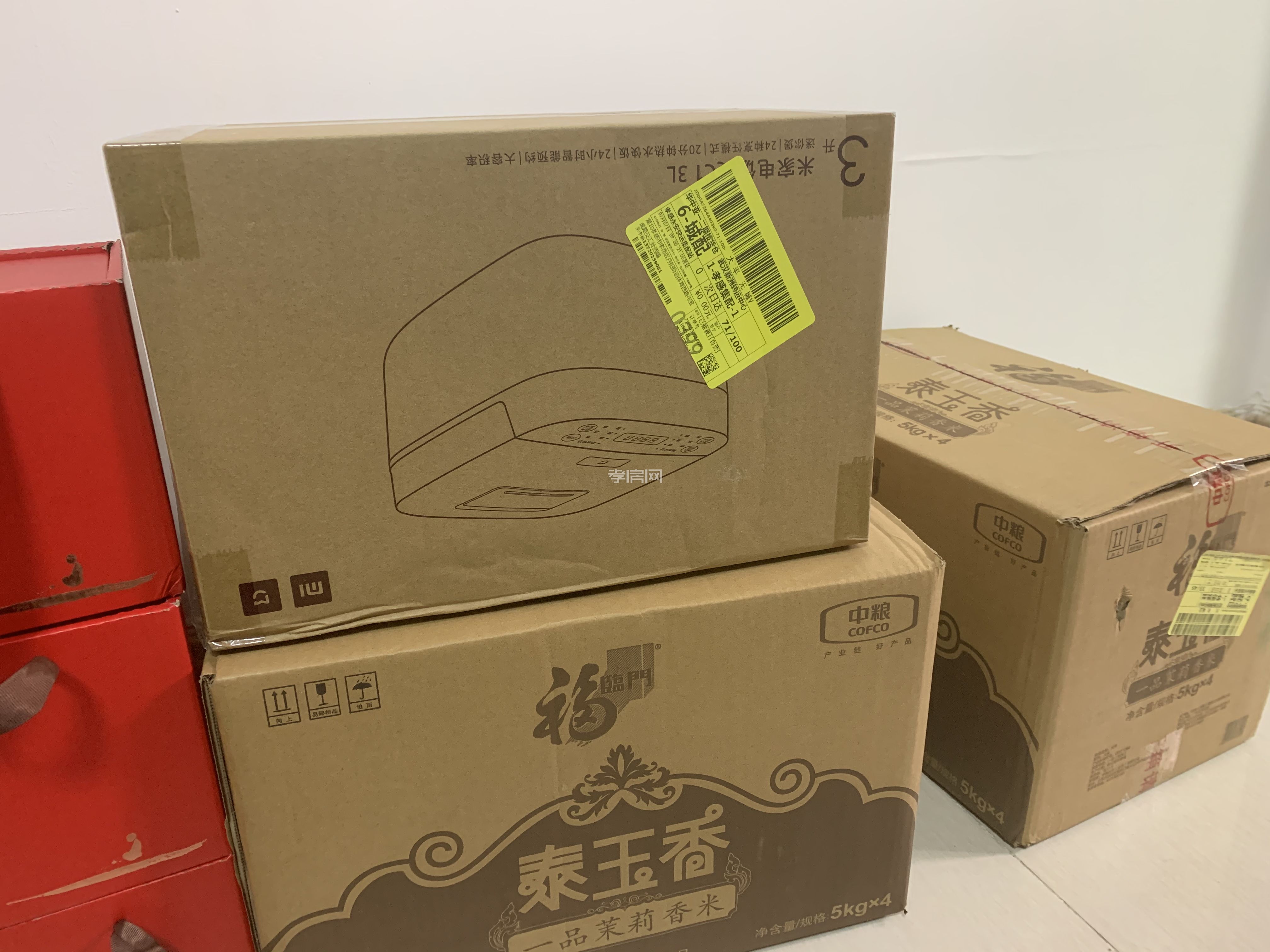 雙十二購房節(jié)