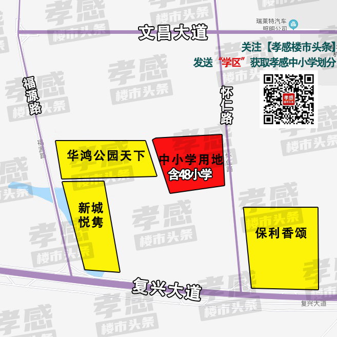 東城區(qū)將再建中小學(xué)  含48小學(xué) 這些盤將受益！