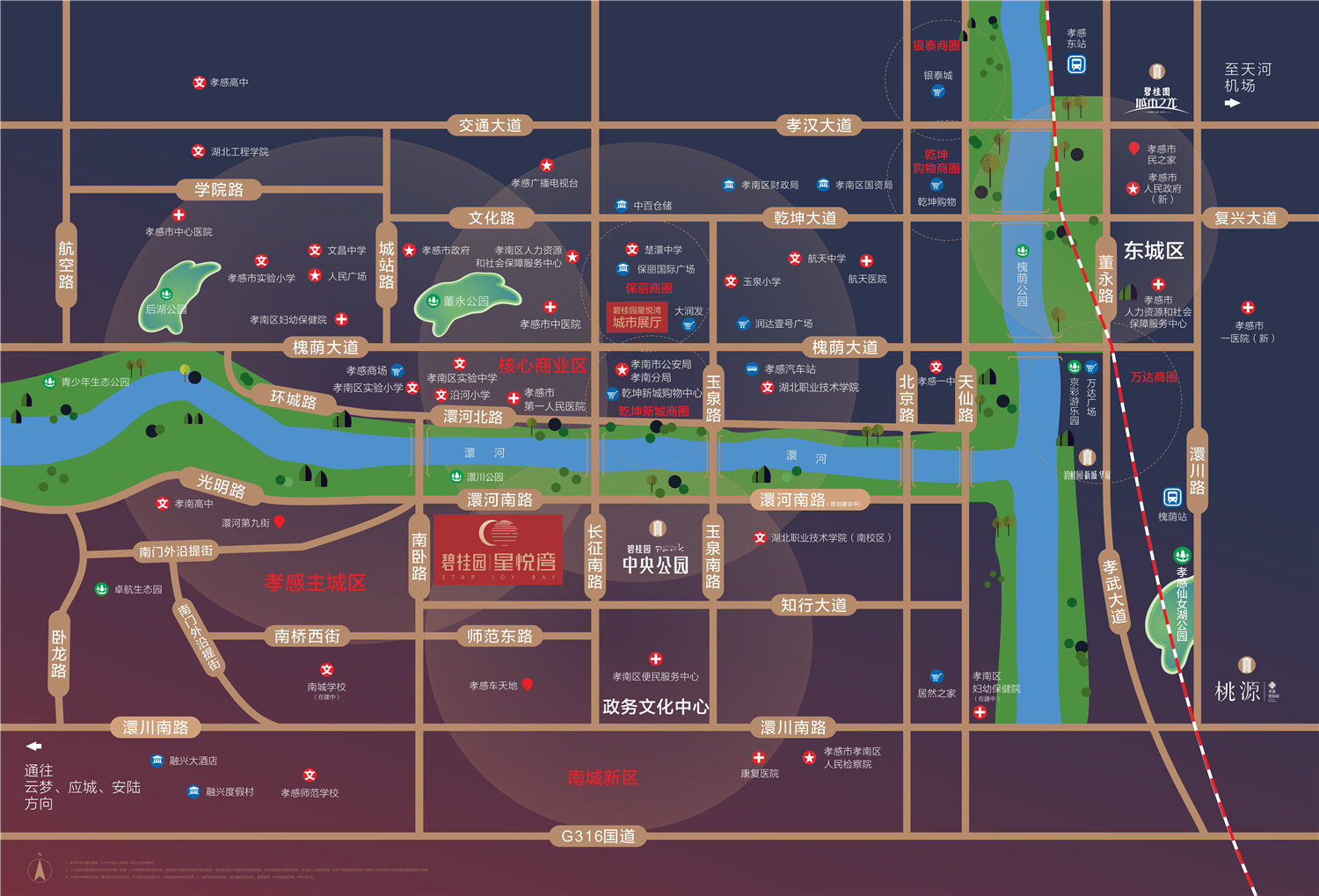 碧桂園·星悅灣效果圖