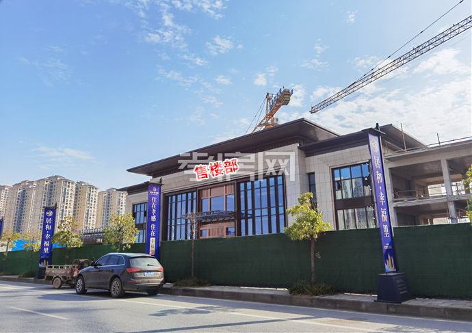 孝感 居和·幸福里