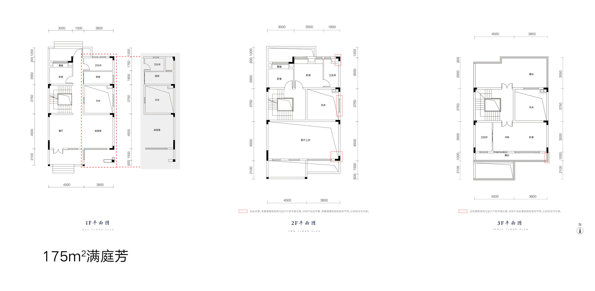 湖北交投·天河華府建面約175㎡滿庭芳戶型圖