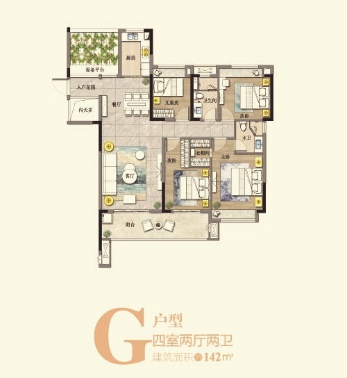 滔古·清楓院--4#樓G戶型