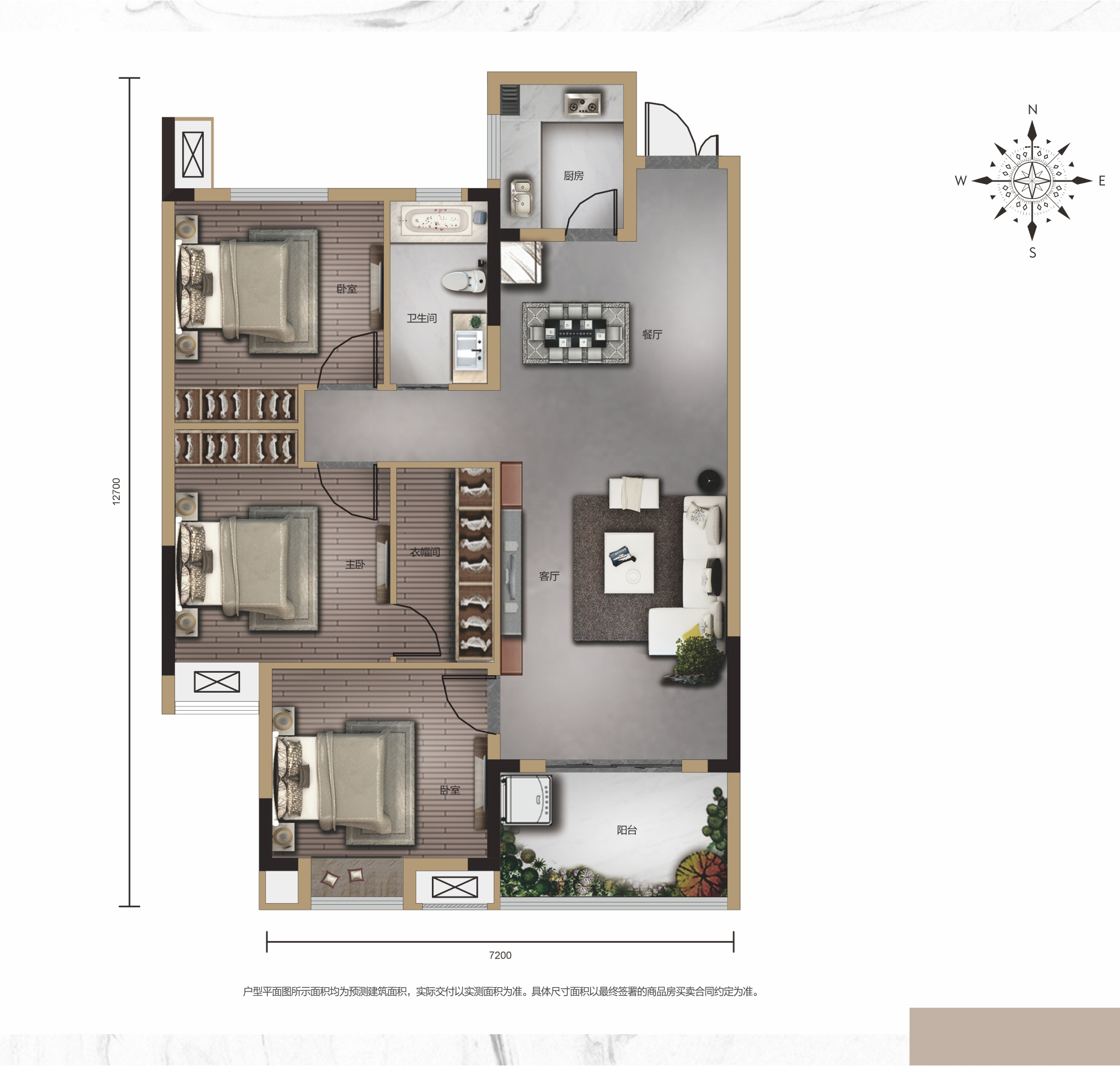 佳磐瑞府-8#樓B8戶型戶型