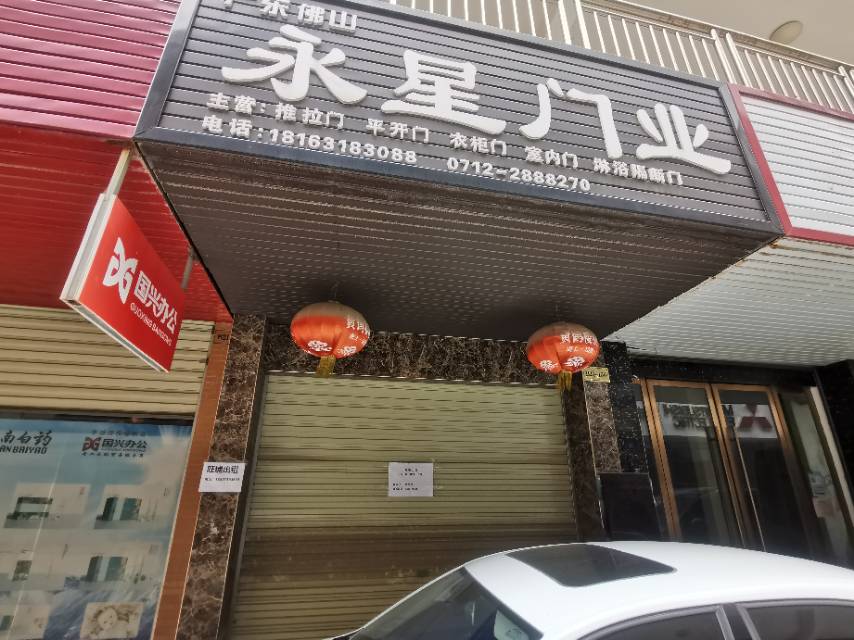 南方國際建材城B區(qū)商鋪出售