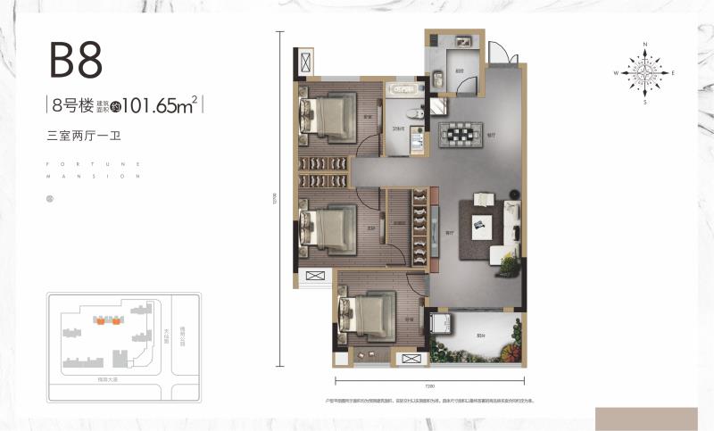 佳磐瑞府8#樓B8戶型戶型圖
