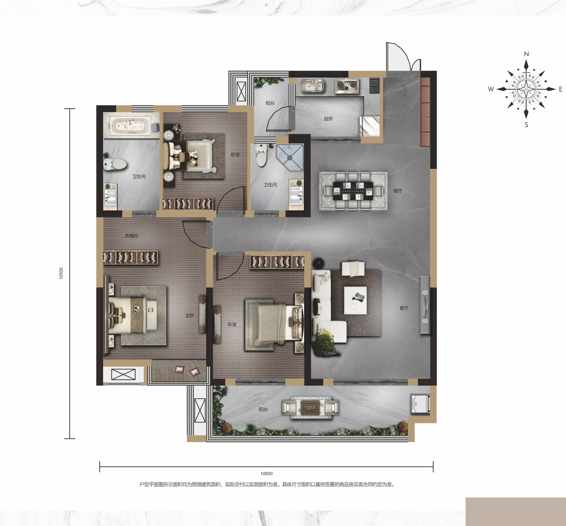 佳磐瑞府-1#樓B1戶型戶型