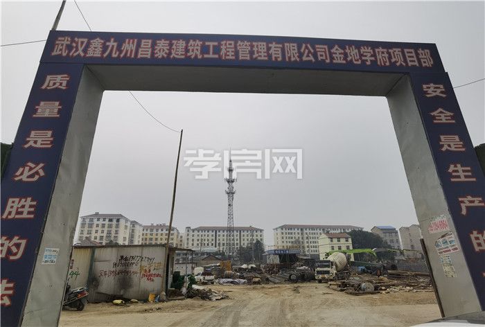 金地學(xué)府工程進(jìn)度