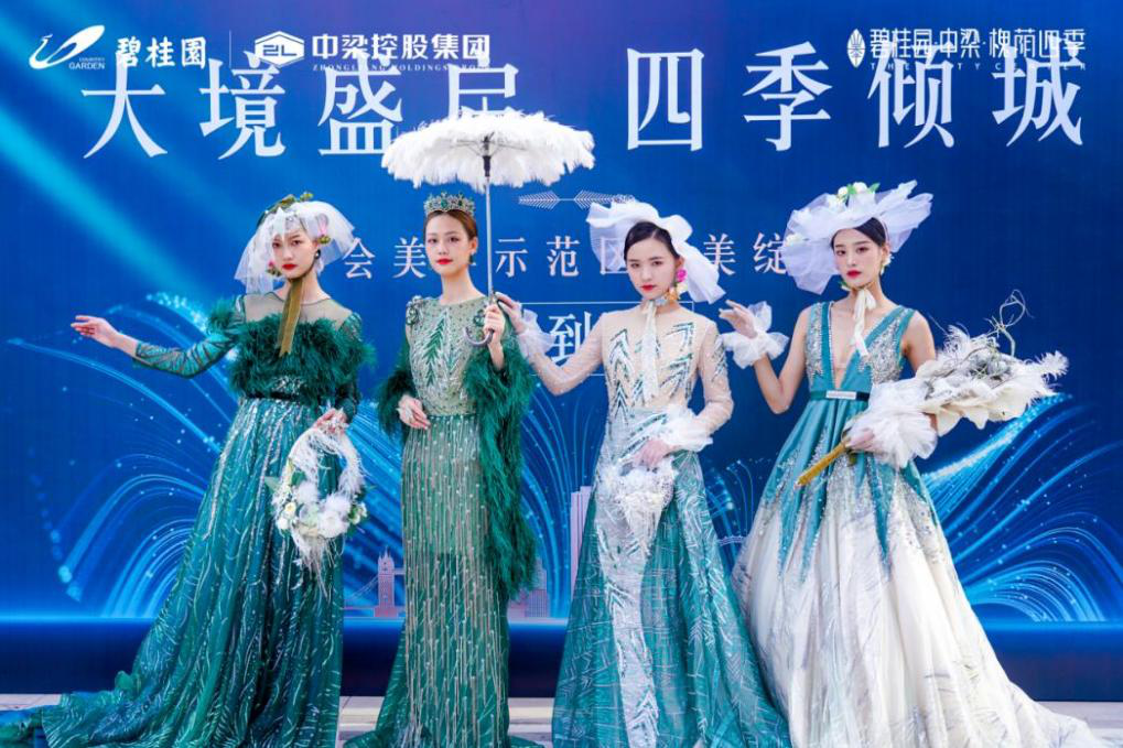 孝感 碧桂園槐蔭四季