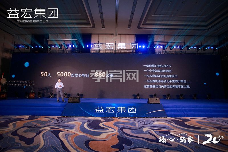 孝感 益宏澴公園