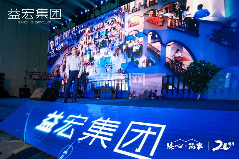 孝感 益宏澴公園