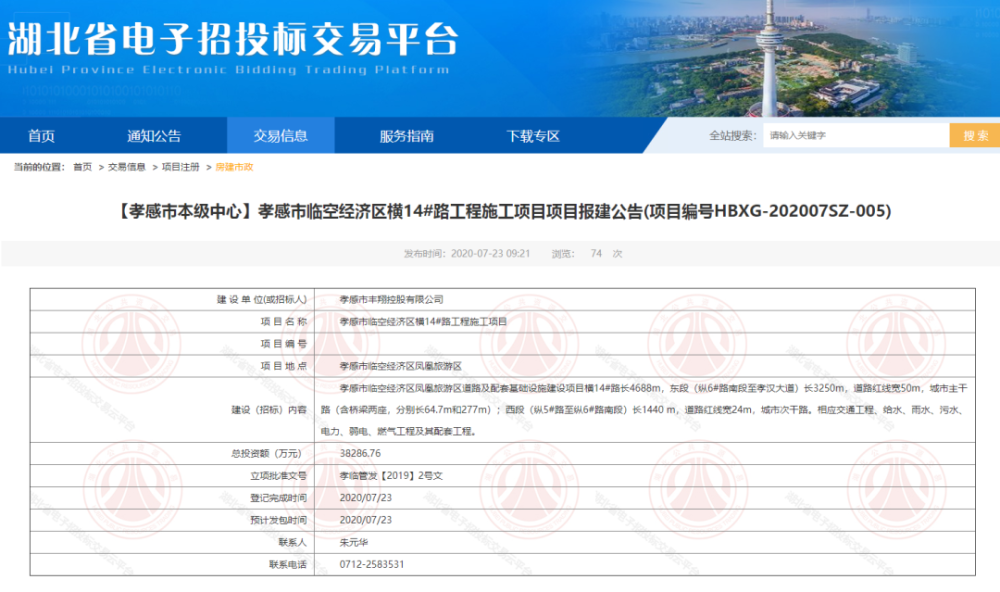 投資4000萬(wàn)！孝感這里將新建一條道路！