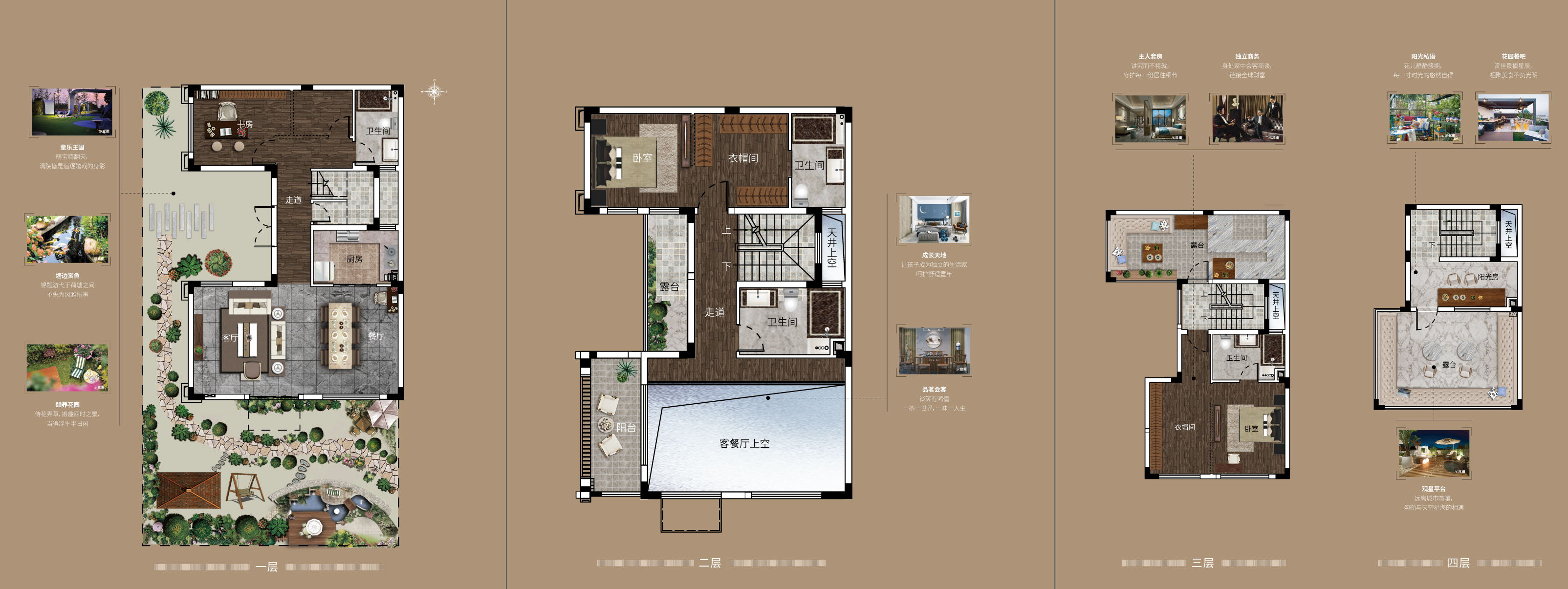 奧園天河書院建面約193㎡戶型戶型圖
