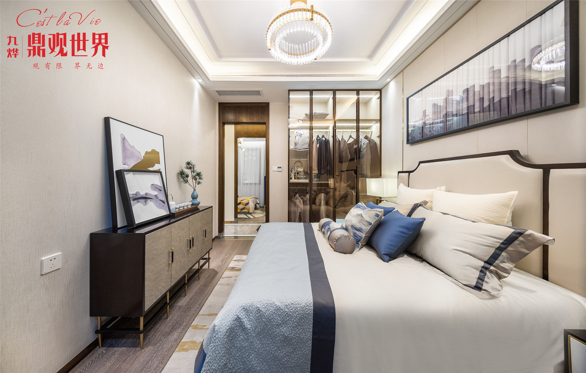 樣板間實(shí)景