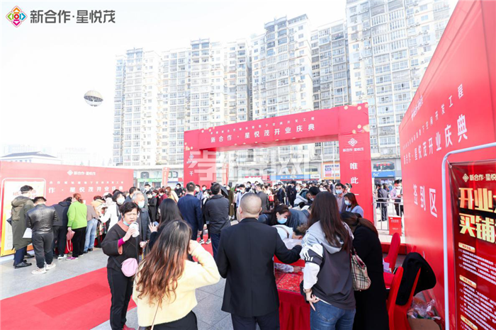 地下商業(yè)街