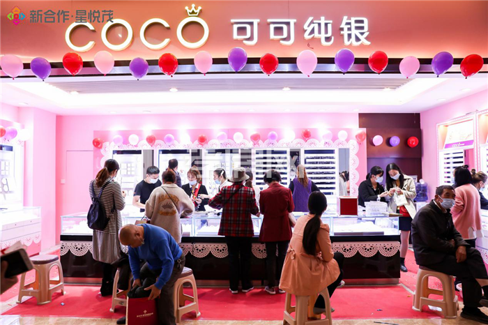 地下商業(yè)街