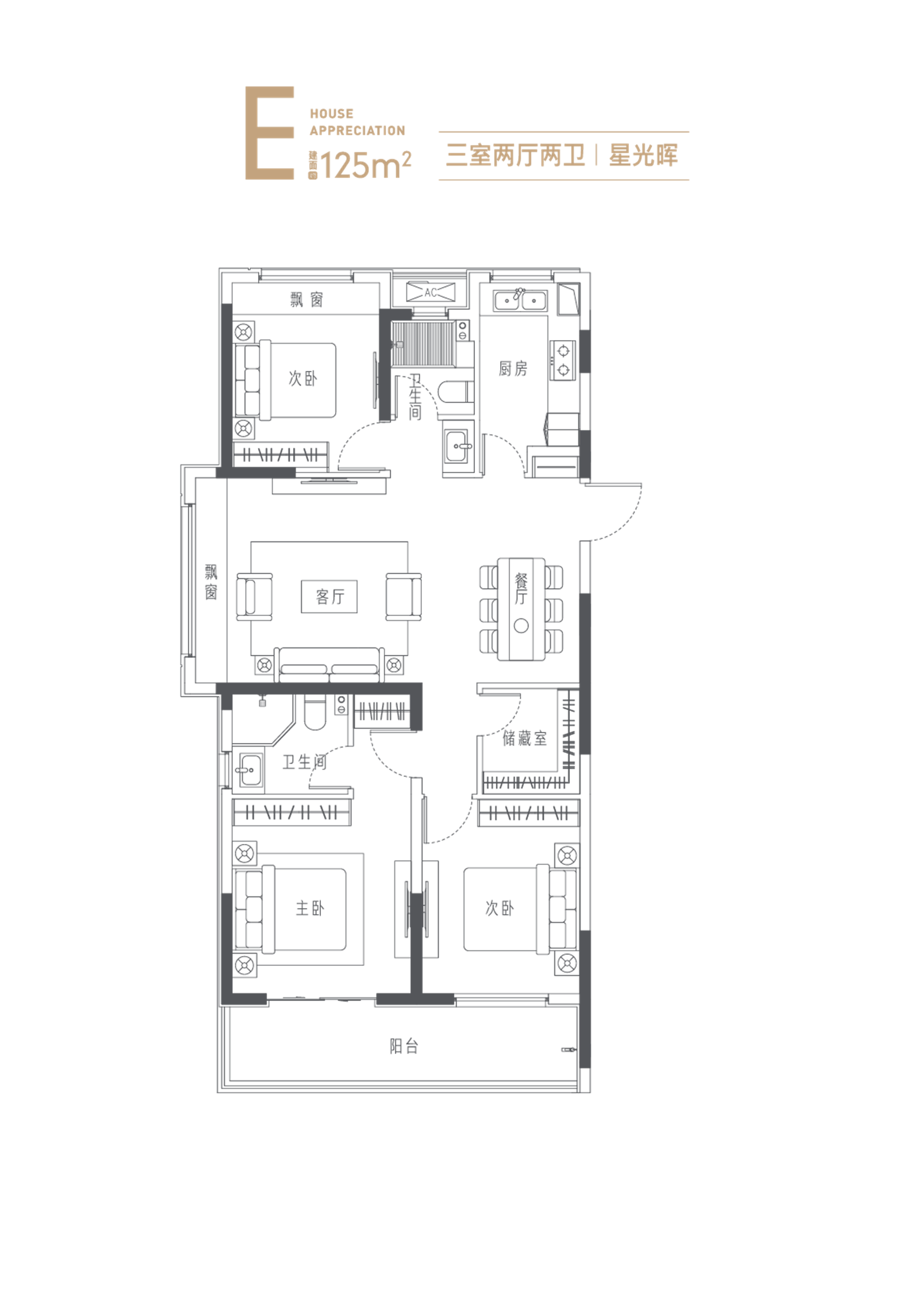 星河郡12#樓E戶型戶型圖
