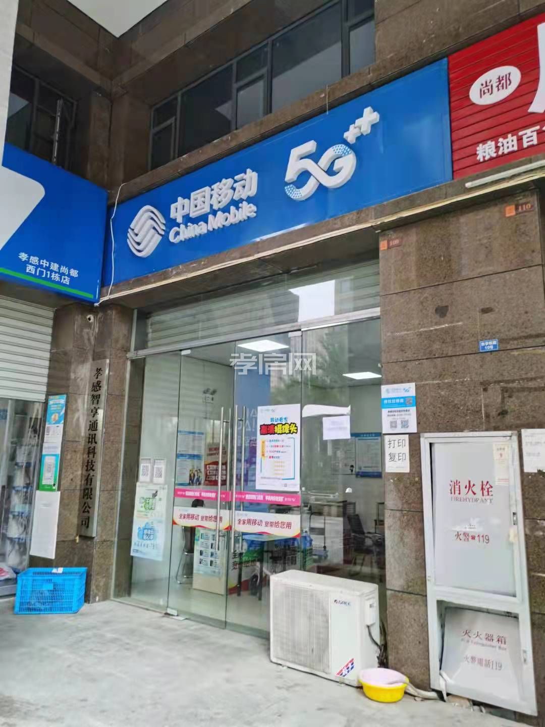 旺鋪出租中建尚都109號門面上下兩層