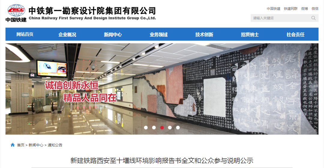 定了！這條高鐵將于年內(nèi)開工！孝感東將直達西安！