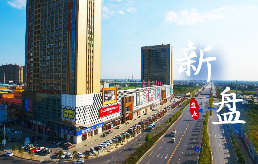 期待值拉升！孝感待入市新盤盤點(diǎn) 你更看中哪個？