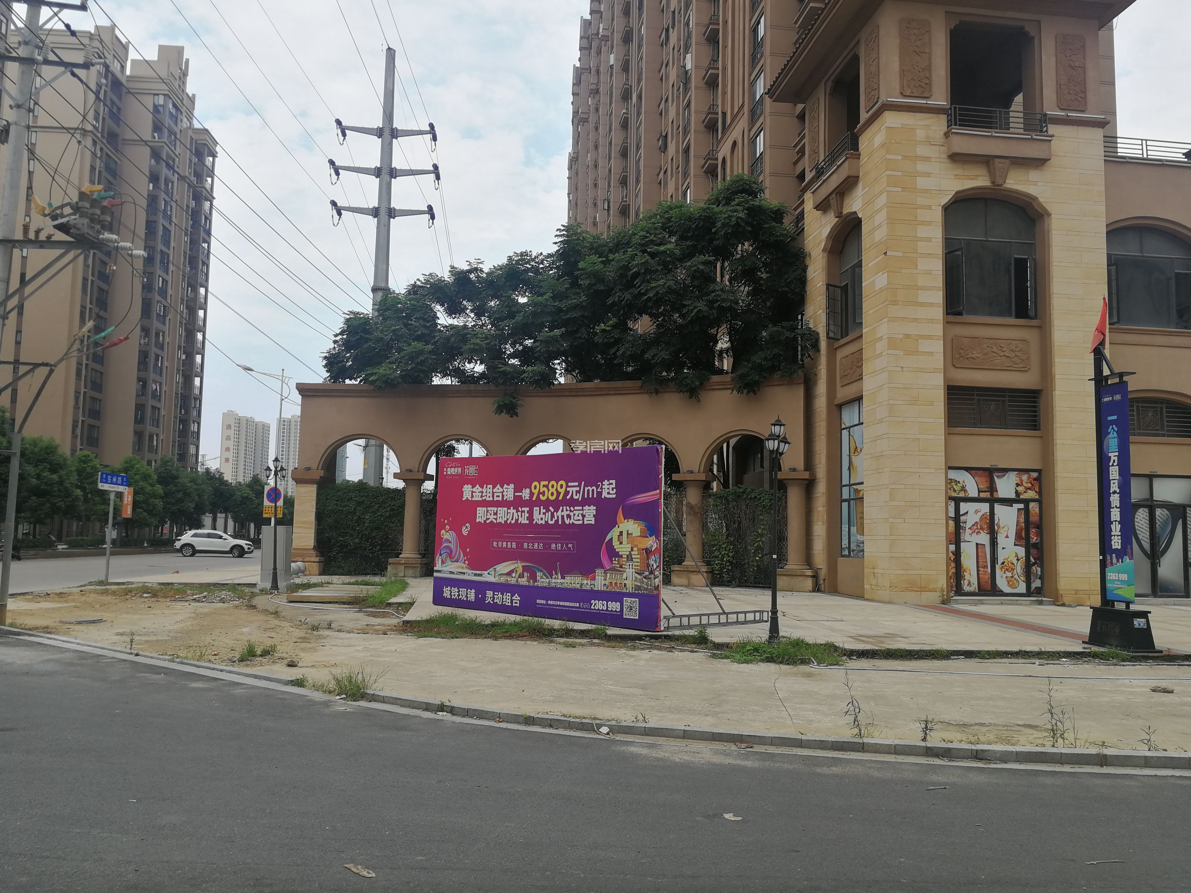 鼎觀世界一期臨街旺鋪，送400平大露臺，6米挑空