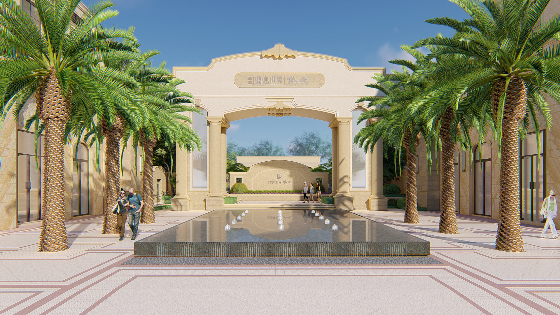 楚霖·鼎觀世界五期丨紫境園林效果圖