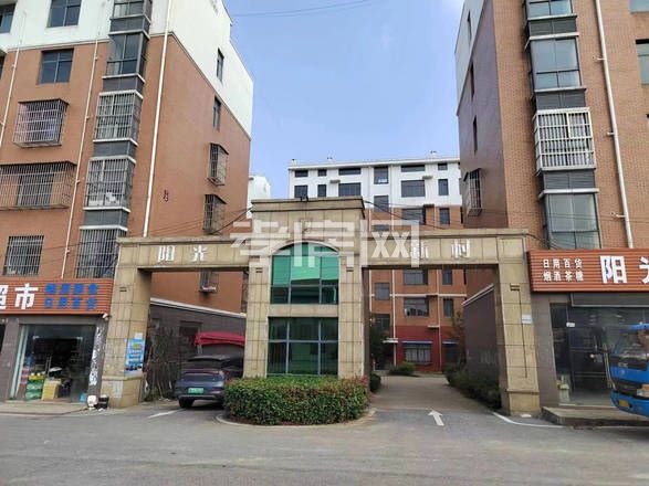 西河鎮(zhèn)道店陽光新村