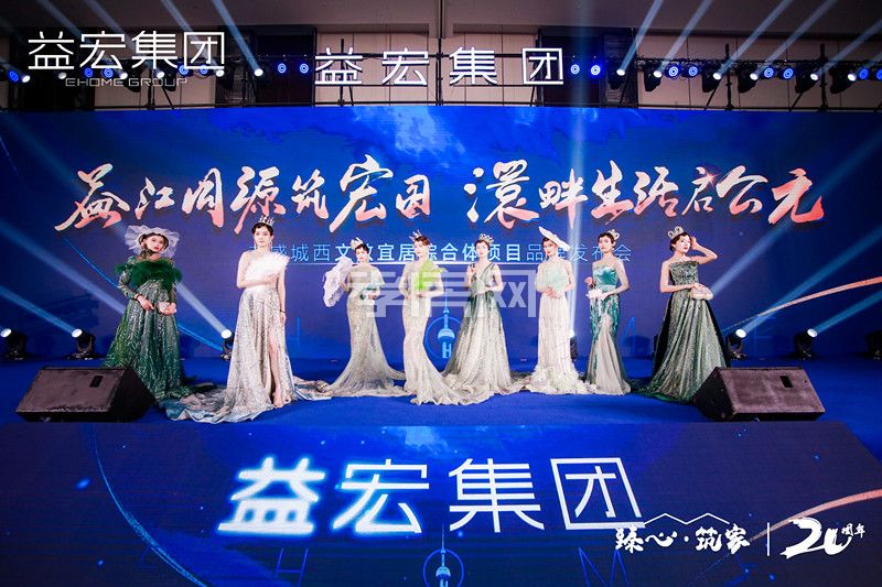 孝感 益宏澴公園