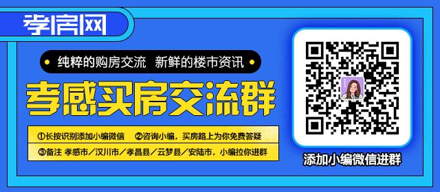 《民法典》施行后 不动产抵押登记有这些变化！