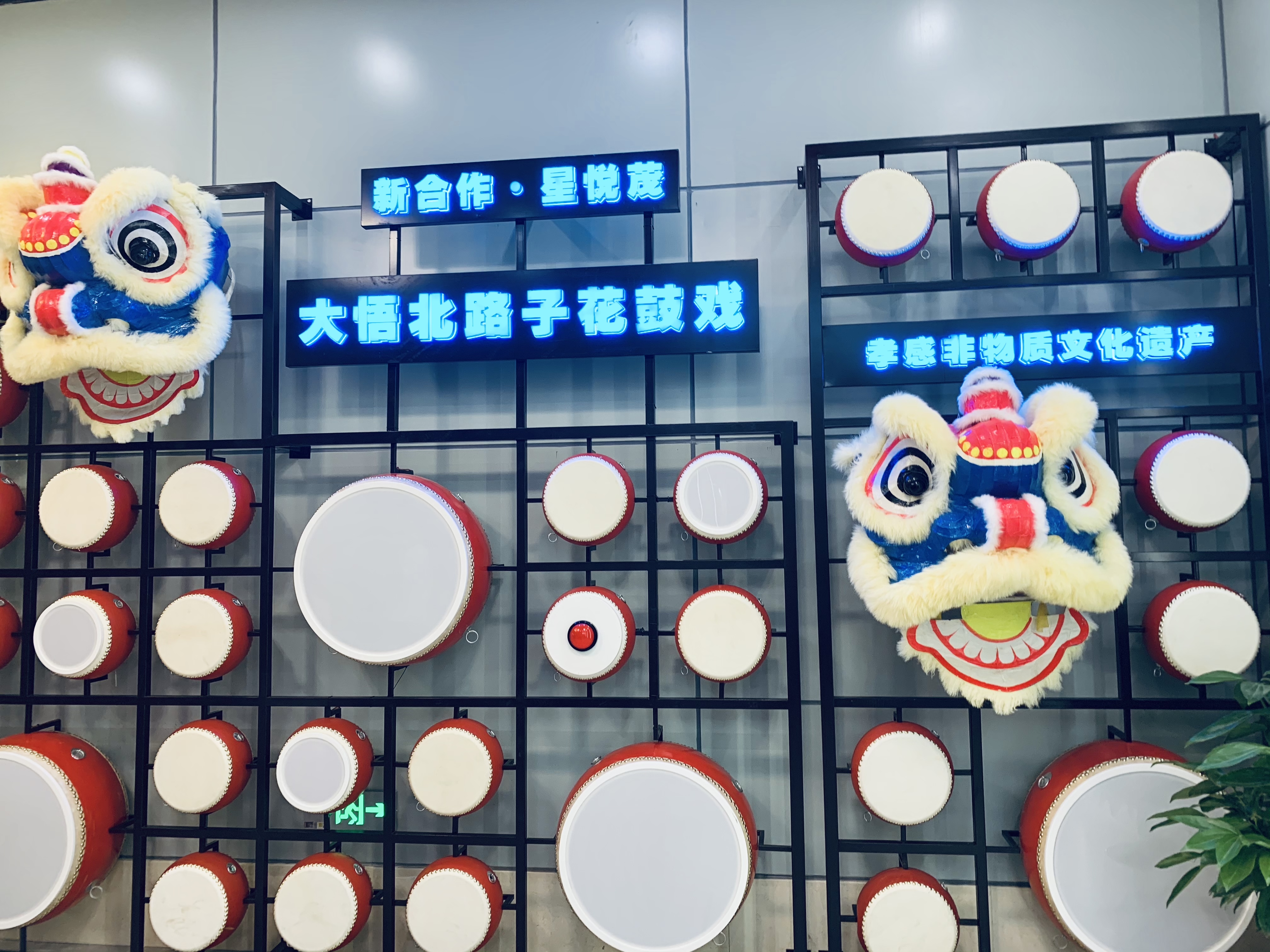 地下商業(yè)街