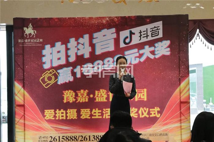 孝感 豫嘉·盛世家園