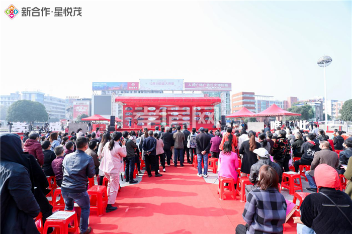 地下商業(yè)街