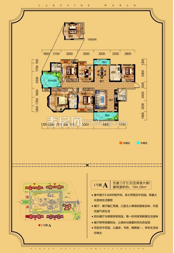 宇濟(jì)·濱湖天地--A