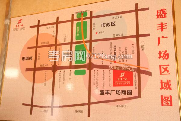 盛豐廣場區(qū)域圖