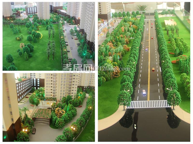 天下公館沙盤實(shí)景