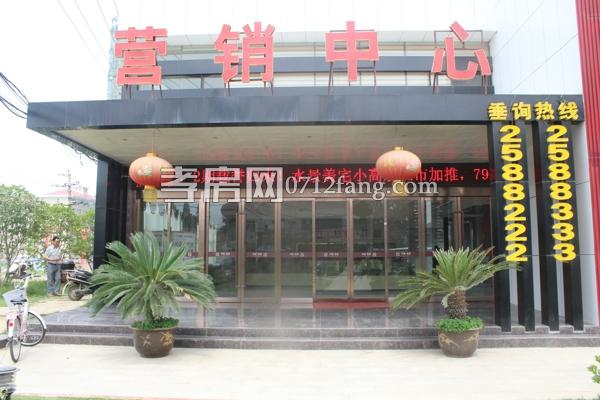 澴河盛都三期小區(qū)實景圖