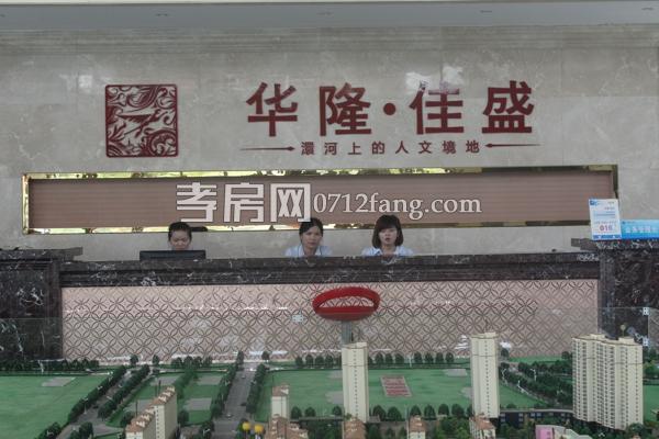 售樓部內(nèi)景1