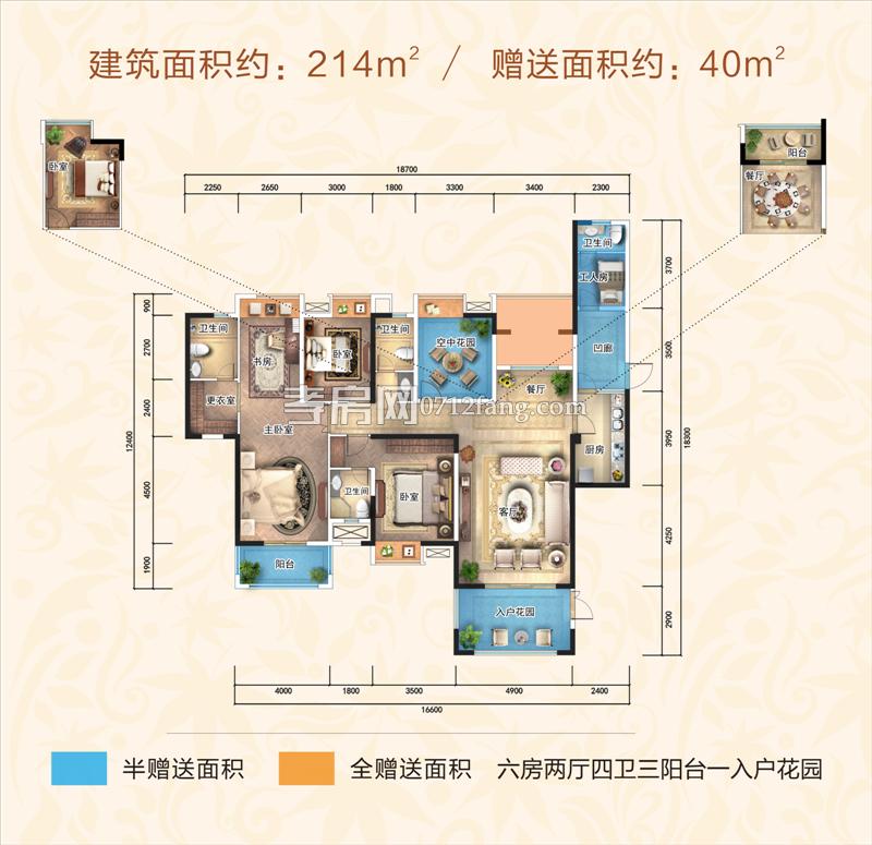 協(xié)豐·溫哥華-1戶型