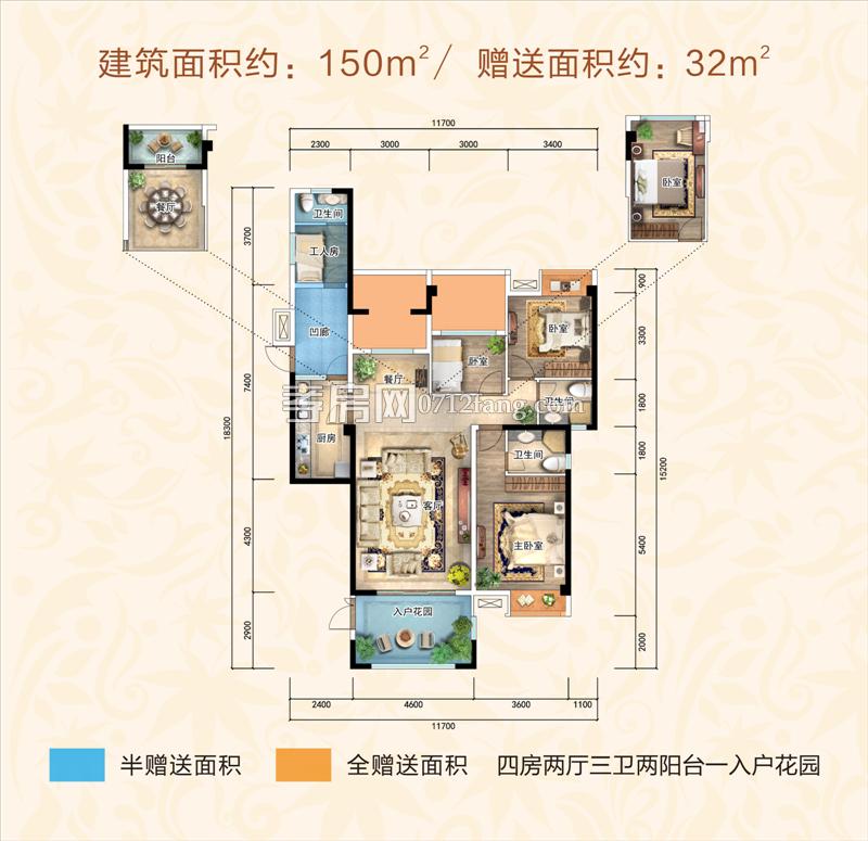 協(xié)豐·溫哥華-2戶型