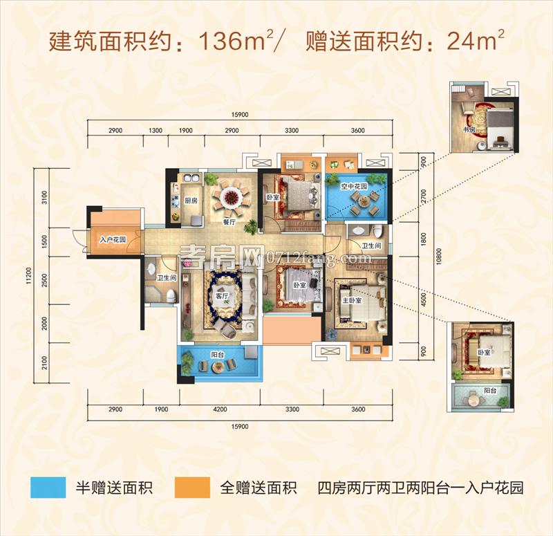 協(xié)豐·溫哥華-3戶型