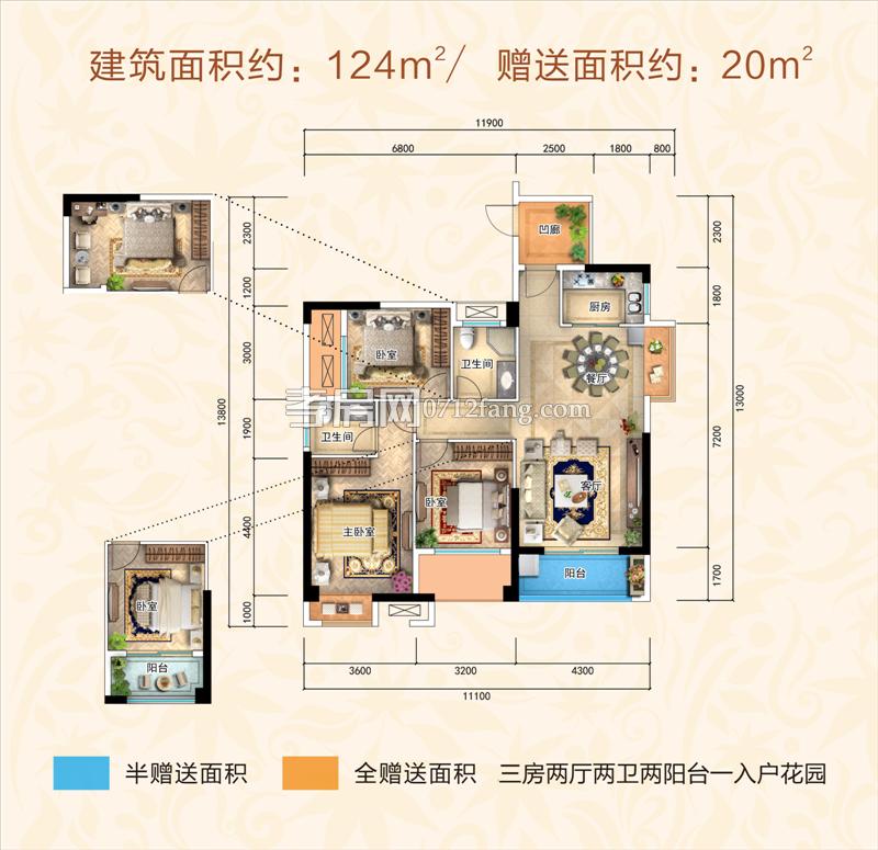 協(xié)豐·溫哥華-4戶型