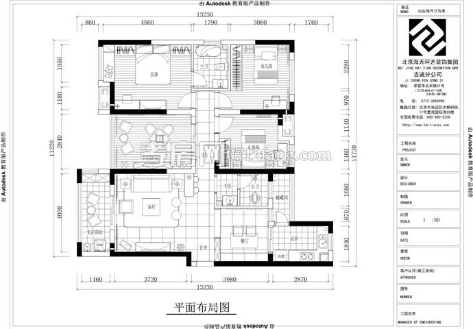 宇濟·濱湖天地--四室兩廳