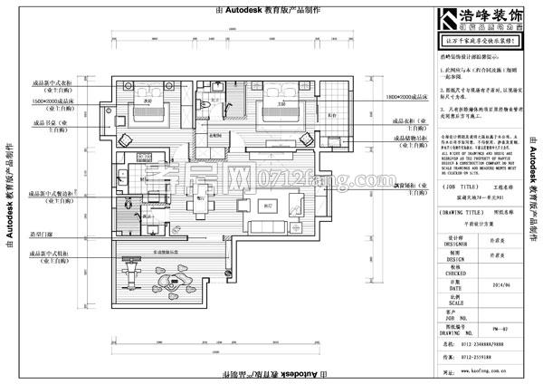 宇濟(jì)·濱湖天地--戶型115
