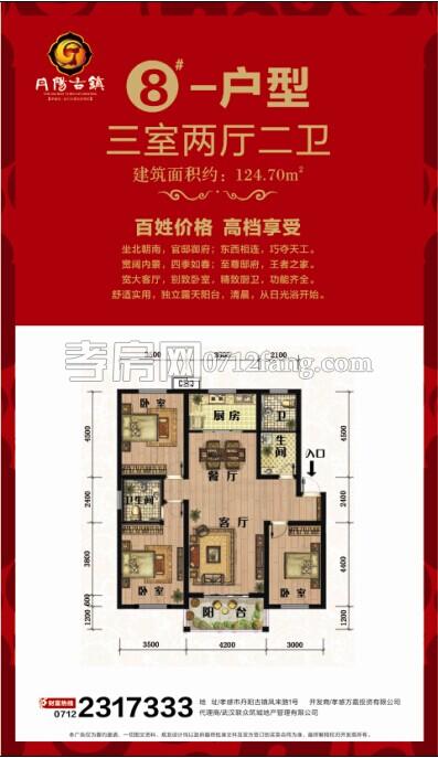 丹陽(yáng)古鎮(zhèn)--8#